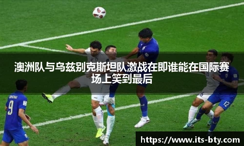 B体育官方网站