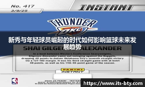 B体育官方网站