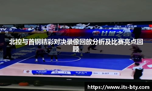 B体育官方网站
