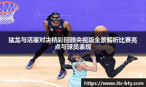 B体育