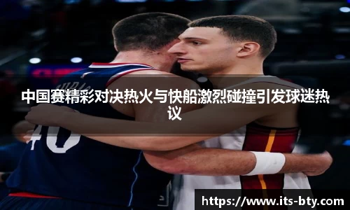B体育官方网站