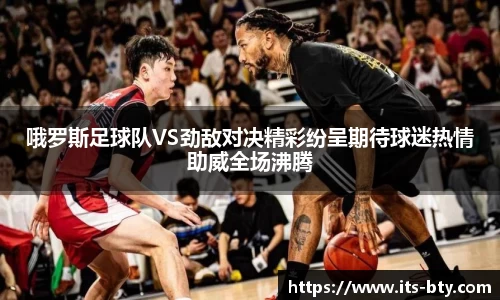 B体育官方网站