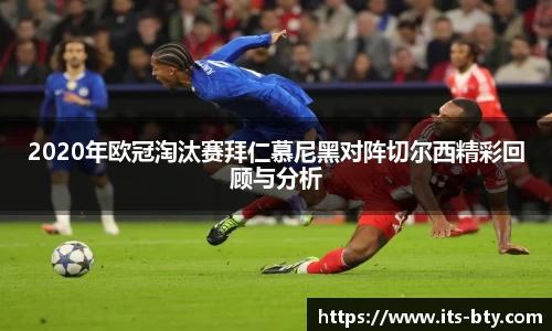 B体育