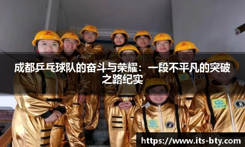 B体育官方