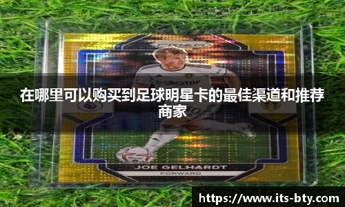 B体育官方网站