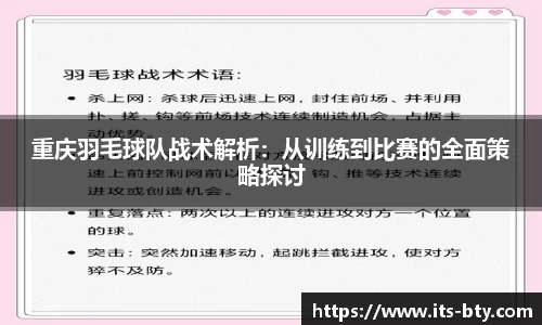 B体育官方
