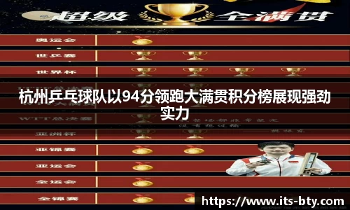 B体育